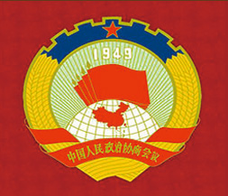 全國(guó)政協(xié)禮堂大型演出無(wú)線直播