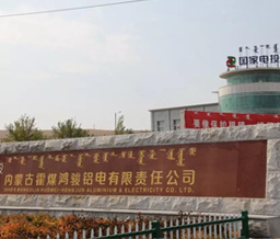 霍煤鴻駿鋁電廠(chǎng)區(qū)無(wú)線(xiàn)覆蓋