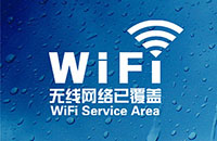 酒店無線WIFI覆蓋AC+AP方案