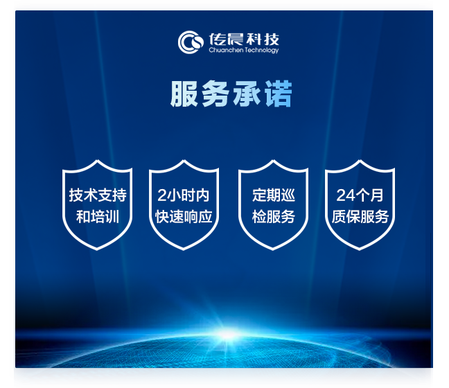 服務承諾.png 服務承諾.png